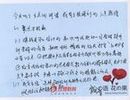 聚焦才會(huì)贏 成交主張