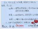 付出 信任 回報(bào)