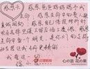 感恩生命中的每一個(gè)朋友