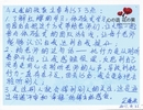 執(zhí)行力從聆聽(tīng)開(kāi)始