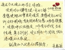 如何使夢(mèng)想變成現(xiàn)實(shí)？