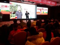 精彩的演講。