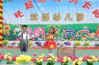 金話筒小主播！