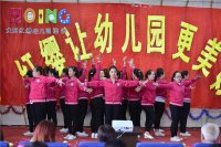 陽(yáng)光體育隊(duì)形展示