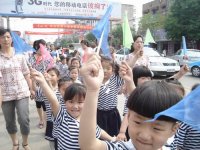 加油！加油！