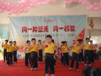 聽動感音樂，踏起輕快的舞步吧