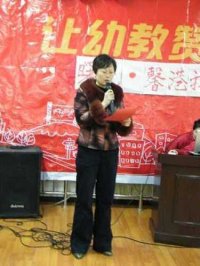 李園長(zhǎng)致感動(dòng)詞
