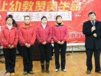 王總嘉許鼓勵(lì)獲獎(jiǎng)教師