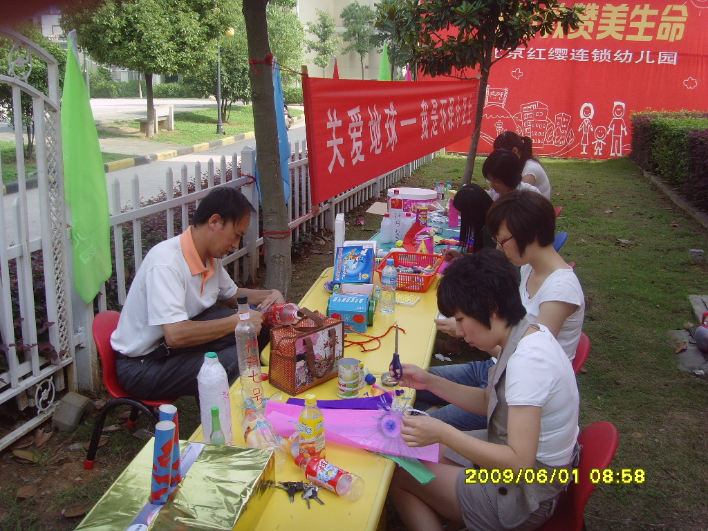 金牛子幼兒園愛地球，爭做環(huán)保小衛(wèi)士活動