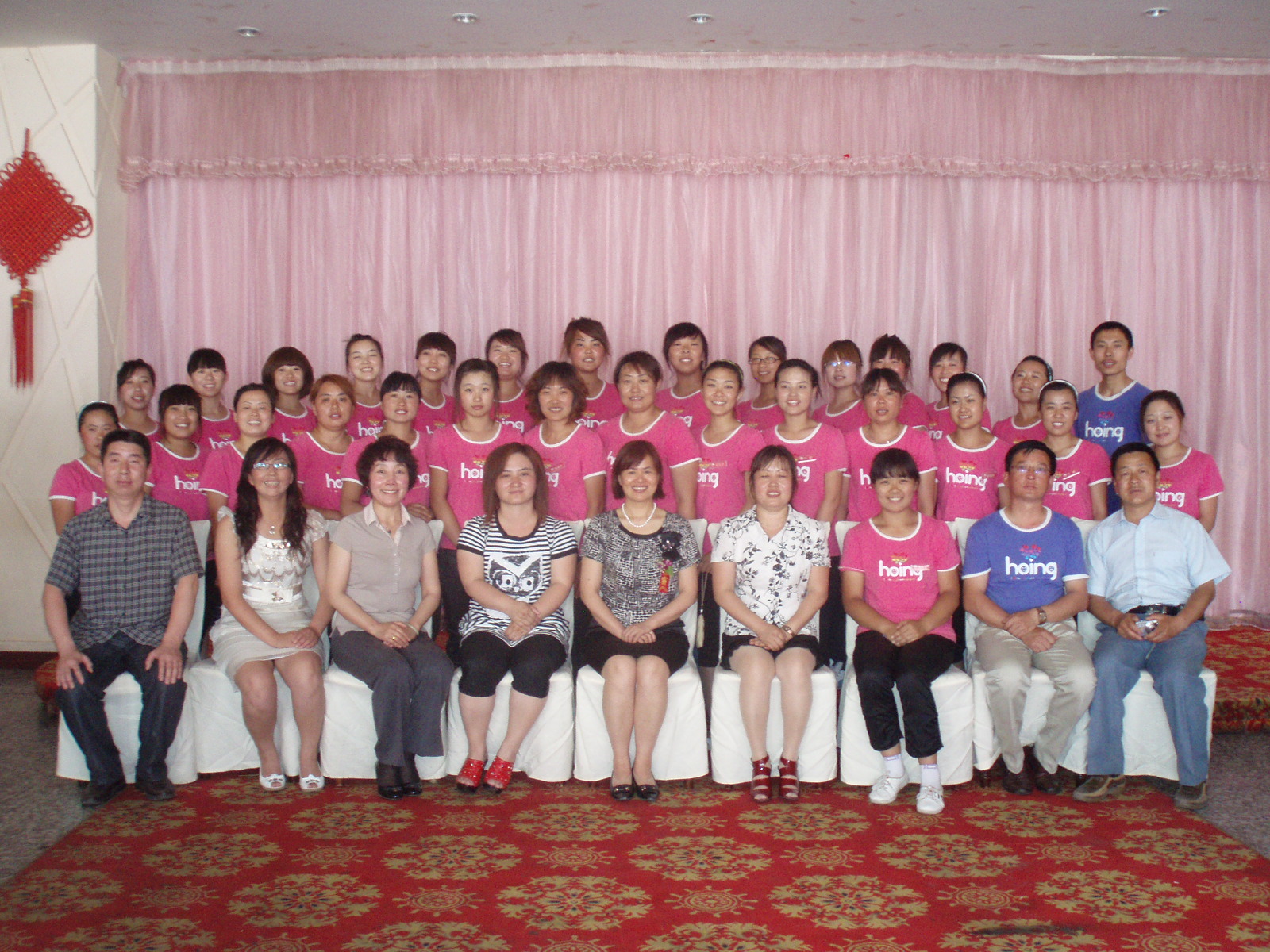 2010年專家家長(zhǎng)會(huì)
