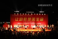 09暑期“快樂夏令營”成果匯演！