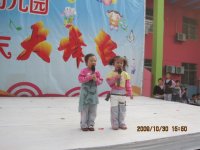 中大班周末大舞臺(tái)