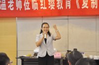 第三期金牌園長培訓(xùn)班班主任李久余老師。