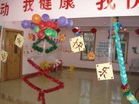 虎年快樂(lè)