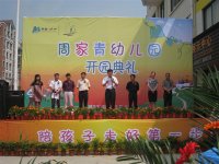 領(lǐng)導講話