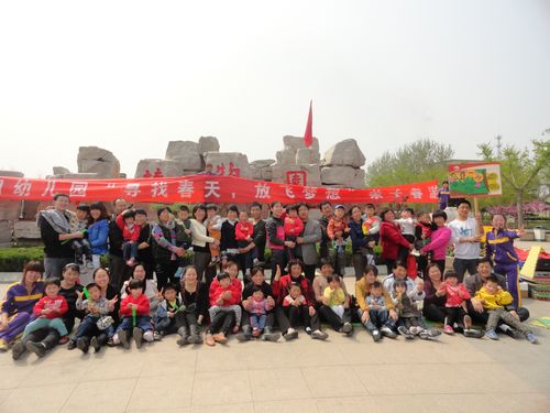 2012年高密市向陽幼兒園“尋找春天，放飛夢想”春游活