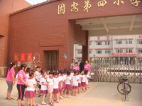 孩子們懷著激動的心情來到了第四小學(xué)