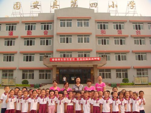 小神龍早教園大班幼兒參觀固安縣第四小學(xué)
