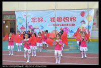 迎中秋慶國(guó)慶