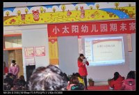 期末家長(zhǎng)會(huì)