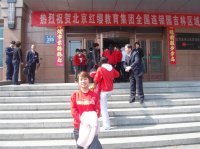 紅纓教育—長(zhǎng)春培訓(xùn)