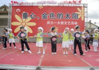 5.12愛(ài)的傳遞