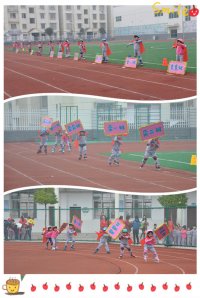 江西天天樂紅纓連鎖幼兒園第七屆冬季運(yùn)動(dòng)會(huì)