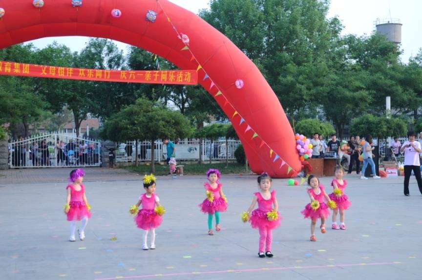 育英才幼兒園“父母相伴，快樂同行”大型親子廣場舞