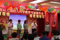 與家長互動(dòng)環(huán)節(jié)，與家長分享，人這一輩子，和誰在一起真的很重要
