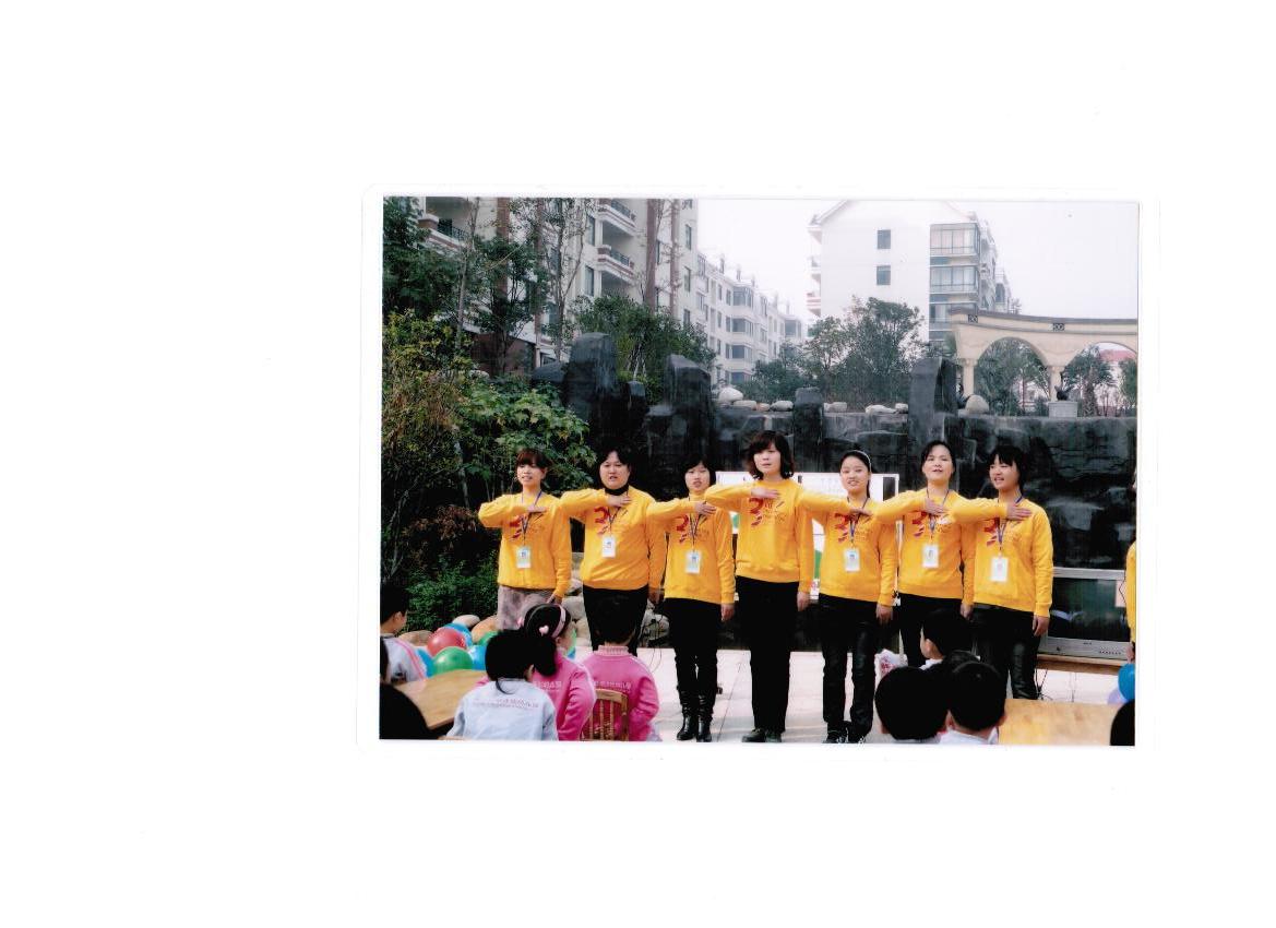 育紅幼兒園公開教學(xué)（執(zhí)教者俞老師、項老師）