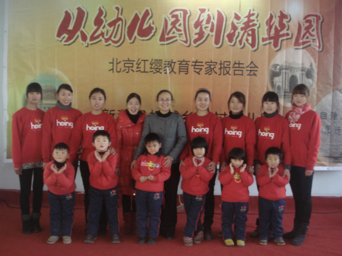 紅纓教育專家李久余來(lái)我園召開家長(zhǎng)會(huì)