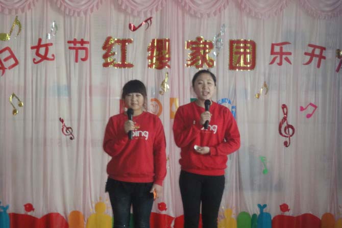 “建惠幼兒園”婦女節(jié)紅纓家園樂開懷慶?；顒?dòng)