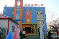 山東濰坊金都南苑清華星幼兒園開園啦！
