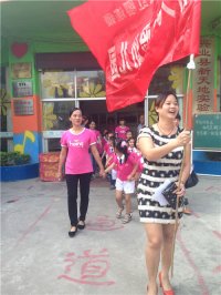 “九九重陽節(jié)，濃濃敬老意”