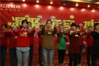 我園老師上臺展示課前互動游戲