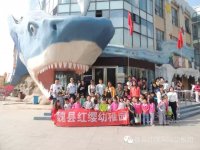 中秋將至，魏縣紅纓國際幼稚園帶領(lǐng)紅纓幼兒和家長參觀海底世界