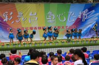 七彩舞臺(tái)、童心飛揚(yáng)”大型慶六一文藝匯演