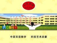 有一個(gè)地方，孩子在快樂(lè)的成長(zhǎng)。。。