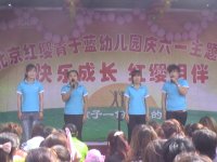 2013.6.1活動(dòng)圓滿成功