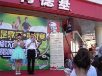 主持人上場！這是我們可愛的毛毛老師和趙老師！