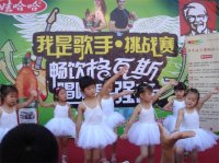 我們像小天使嗎？