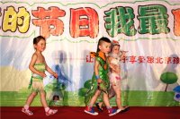苗一班的《環(huán)保時(shí)裝秀》