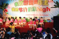 苗一班打擊樂(lè)《森林狂想曲》