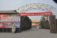 貝貝星幼兒園秋季運(yùn)動會
