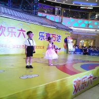 晉江市紅纓幼兒園“歡樂(lè)六一，樂(lè)享萬(wàn)達(dá)”