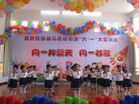 豆一班《稍息、立正、站好》