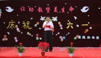 我們的節(jié)日—快樂(lè)的六一