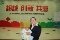 瞧瞧小小的我多棒！