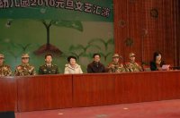 蔡甸區(qū)武警中隊(duì)隊(duì)長(zhǎng)張長(zhǎng)江與4名武警戰(zhàn)士、蔡甸區(qū)文化館館長(zhǎng)和蔡甸區(qū)政協(xié)常委都出席了本次聯(lián)歡會(huì)。